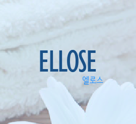 ELLOSE(엘로스)