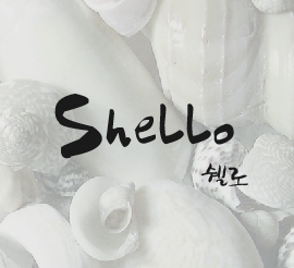 SHELLO