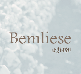 BEMLISES(벤리제)