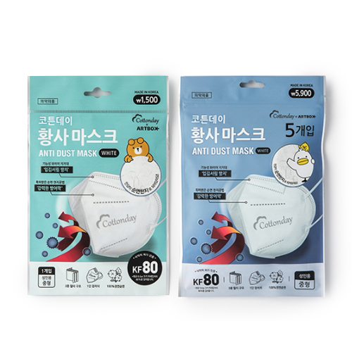 Artbox Cottonday Anti Dust Mask