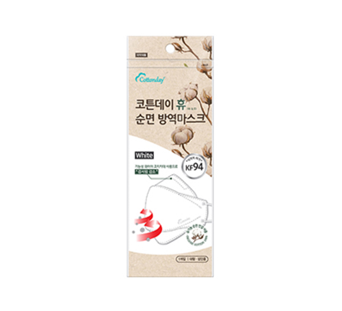 Cottonday Hue Organic Cotton Anti Dust Mask (KF94)