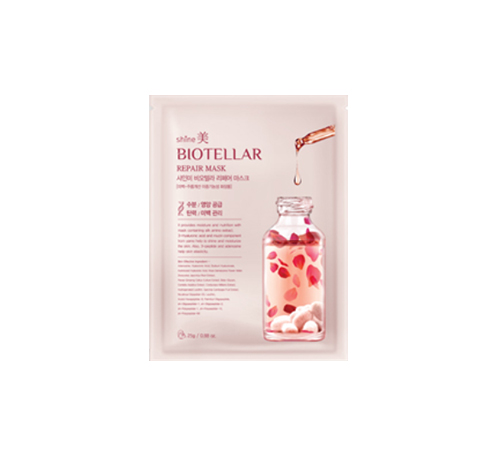 Biotellar Repair mask