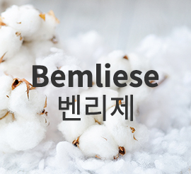 벤리제<br>Bemliese</br>